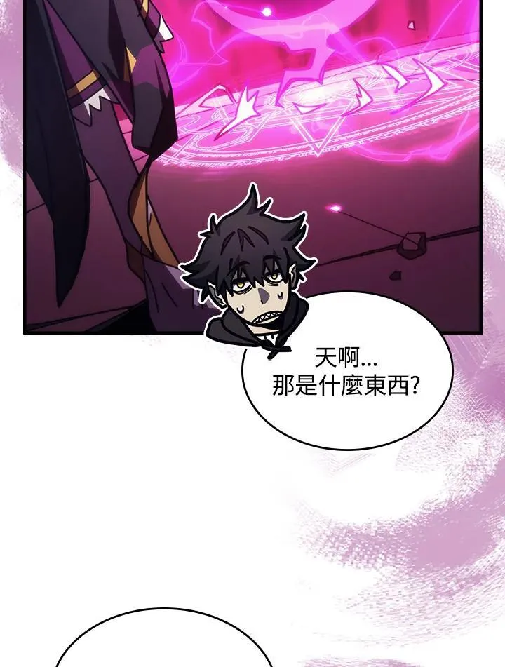 第35话 第65页