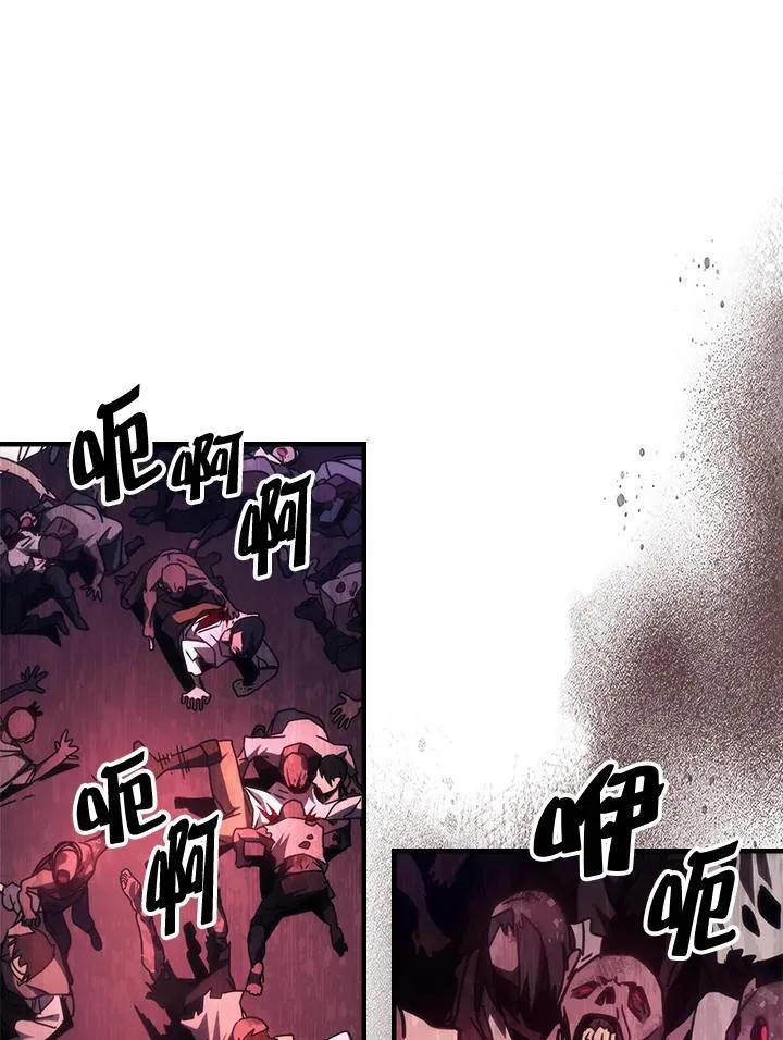 第35话 第71页