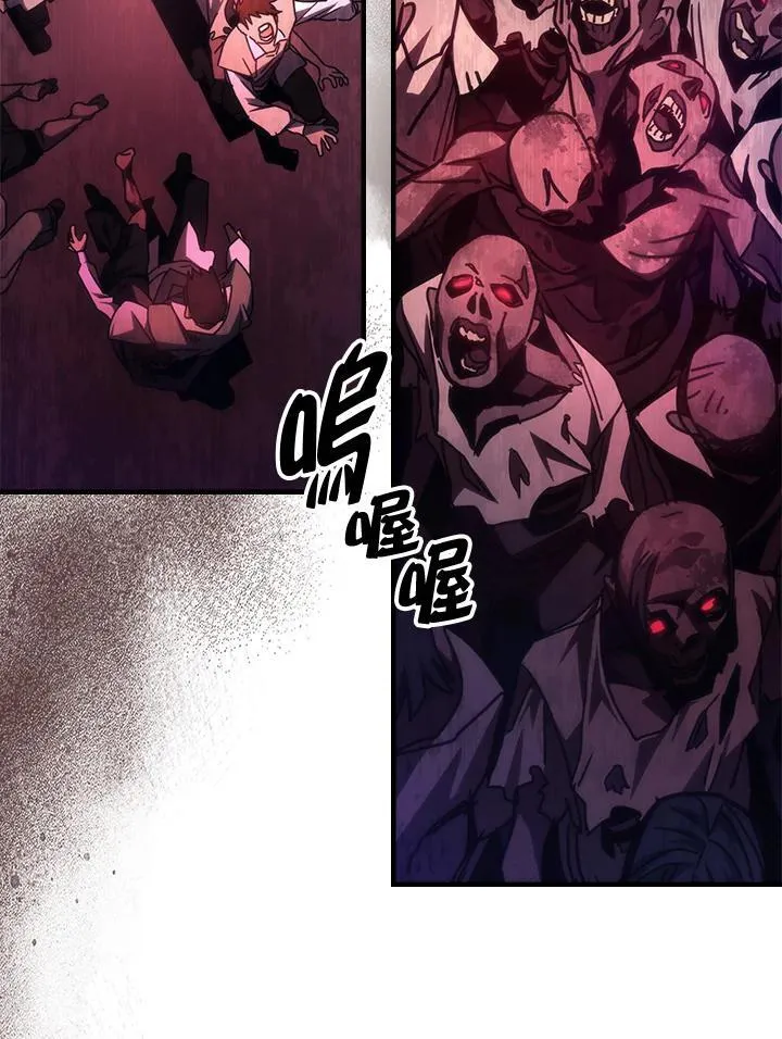 第35话 第72页