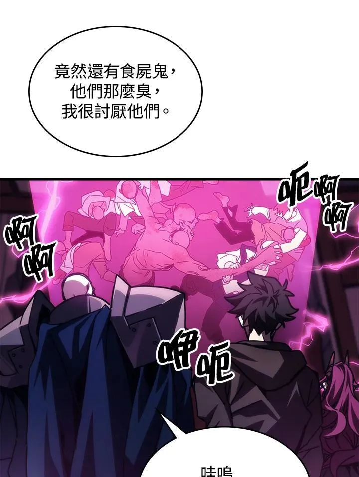 第35话 第74页