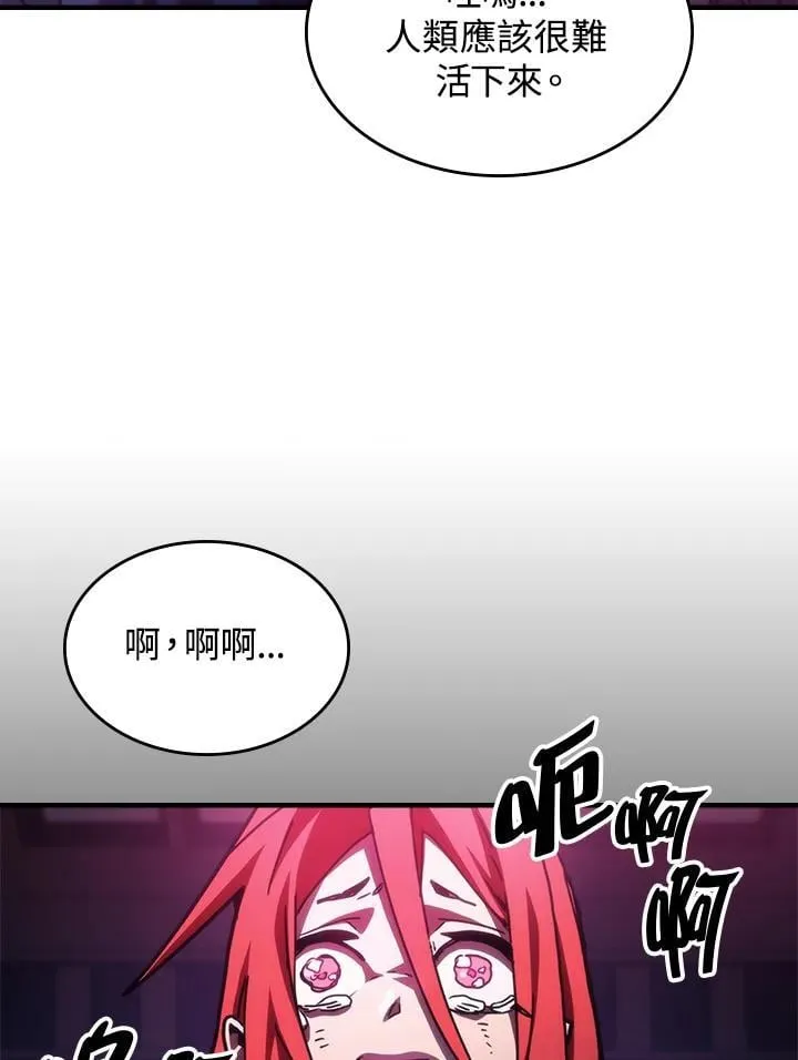 第35话 第75页