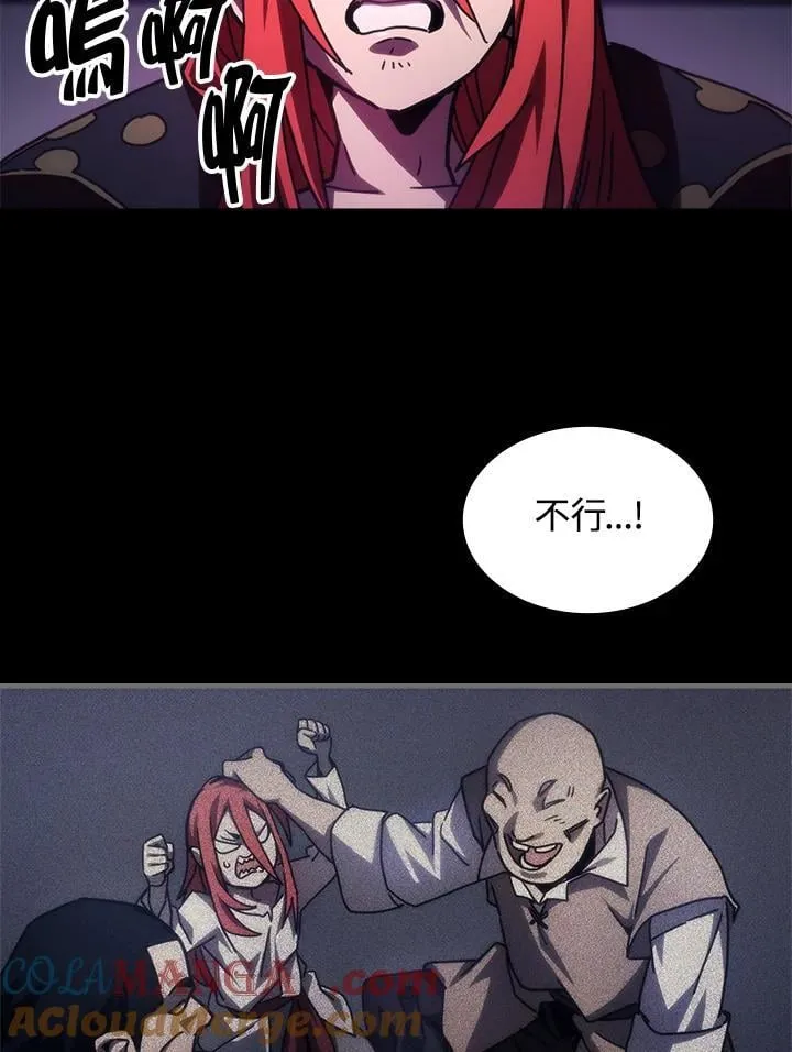 第35话 第76页