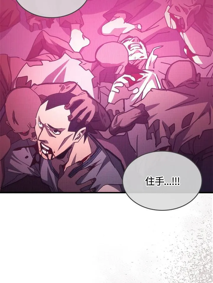第35话 第78页