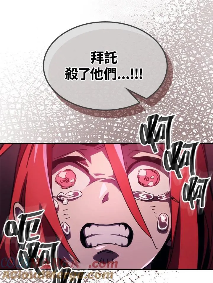 第35话 第79页