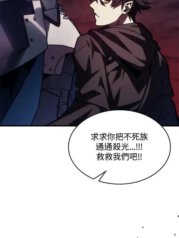 第35话 第81页