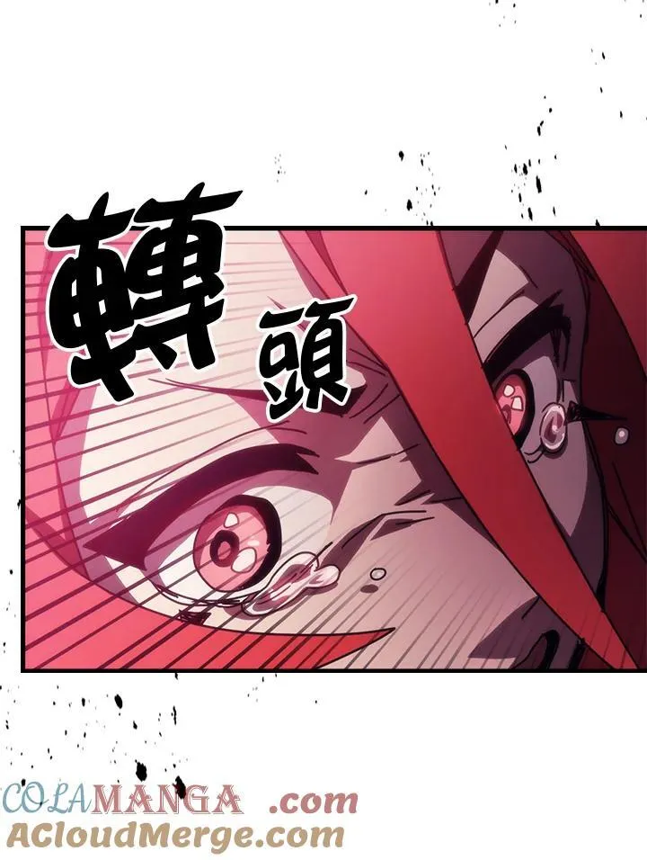 第35话 第82页