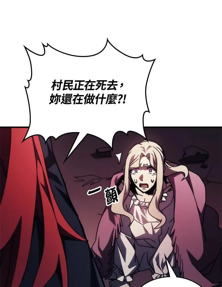 第35话 第83页
