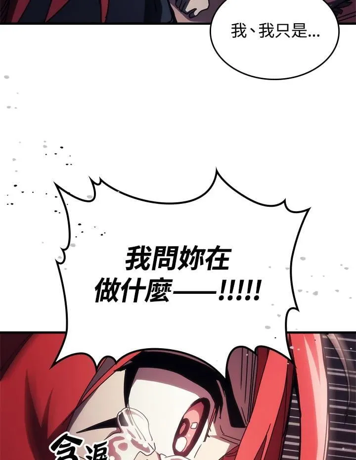 第35话 第84页