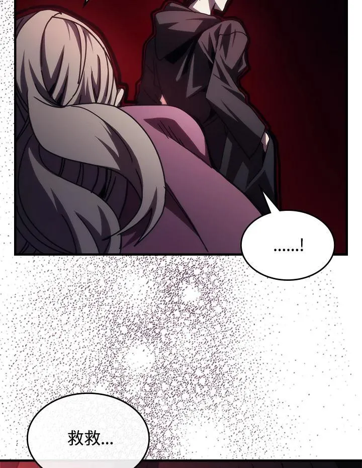 第35话 第86页