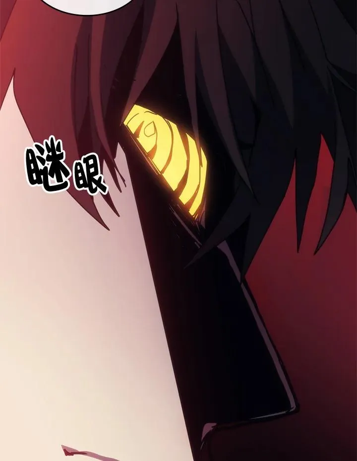 第35话 第87页