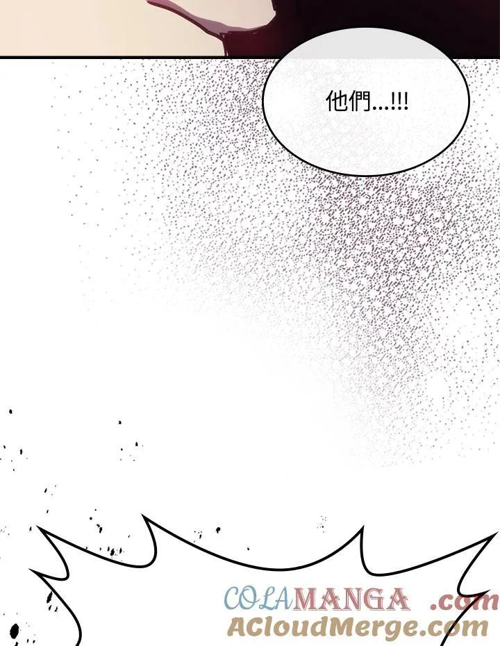 第35话 第88页