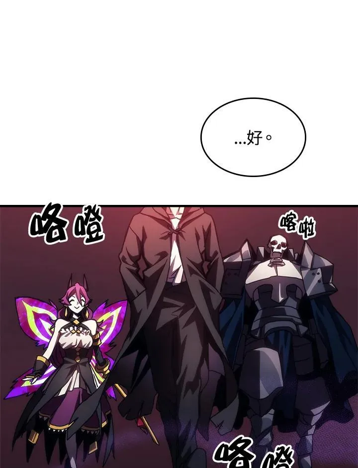 第35话 第93页