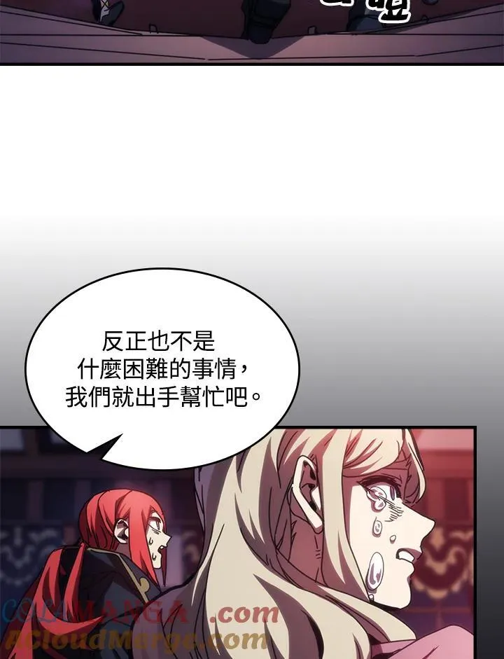 第35话 第94页