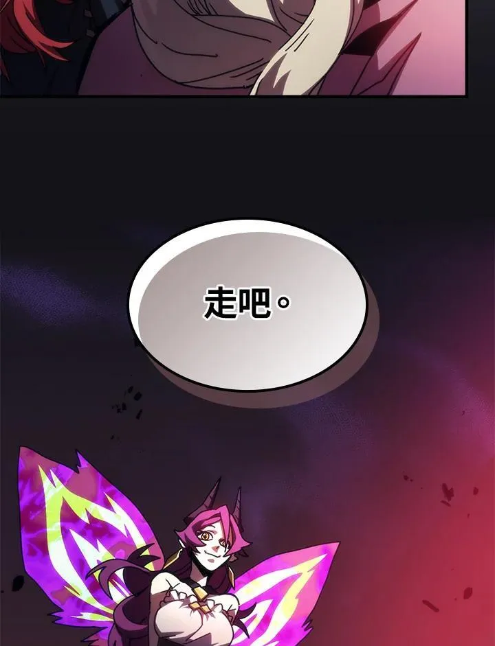第35话 第95页