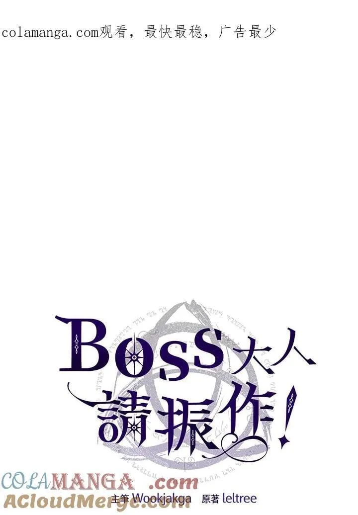 第35话 第100页
