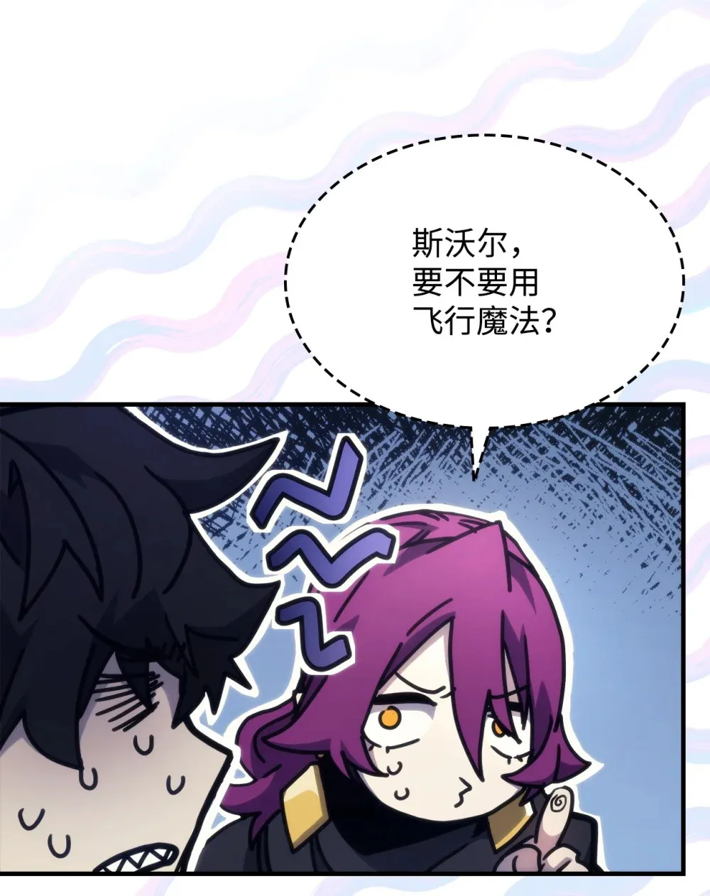 10 暴怒边缘 第15页