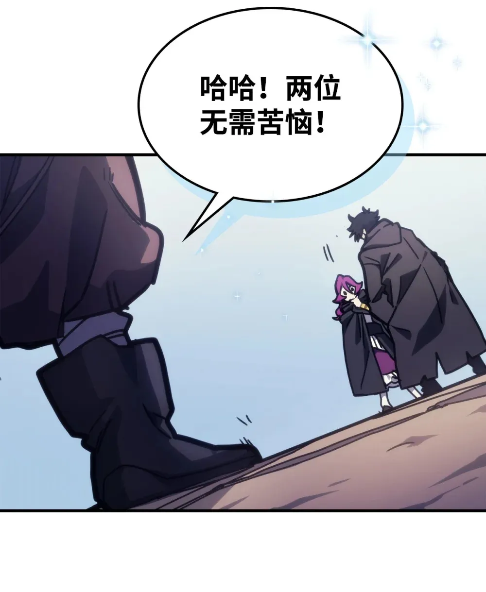 10 暴怒边缘 第18页