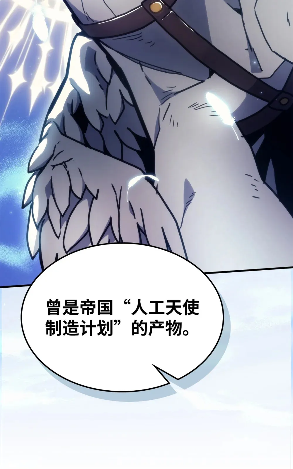 10 暴怒边缘 第26页
