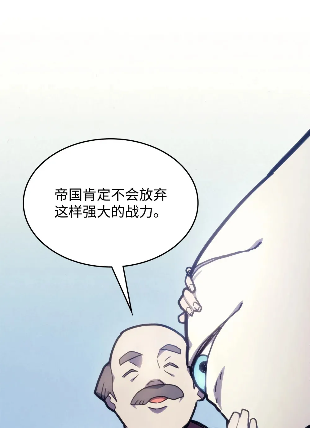 10 暴怒边缘 第30页