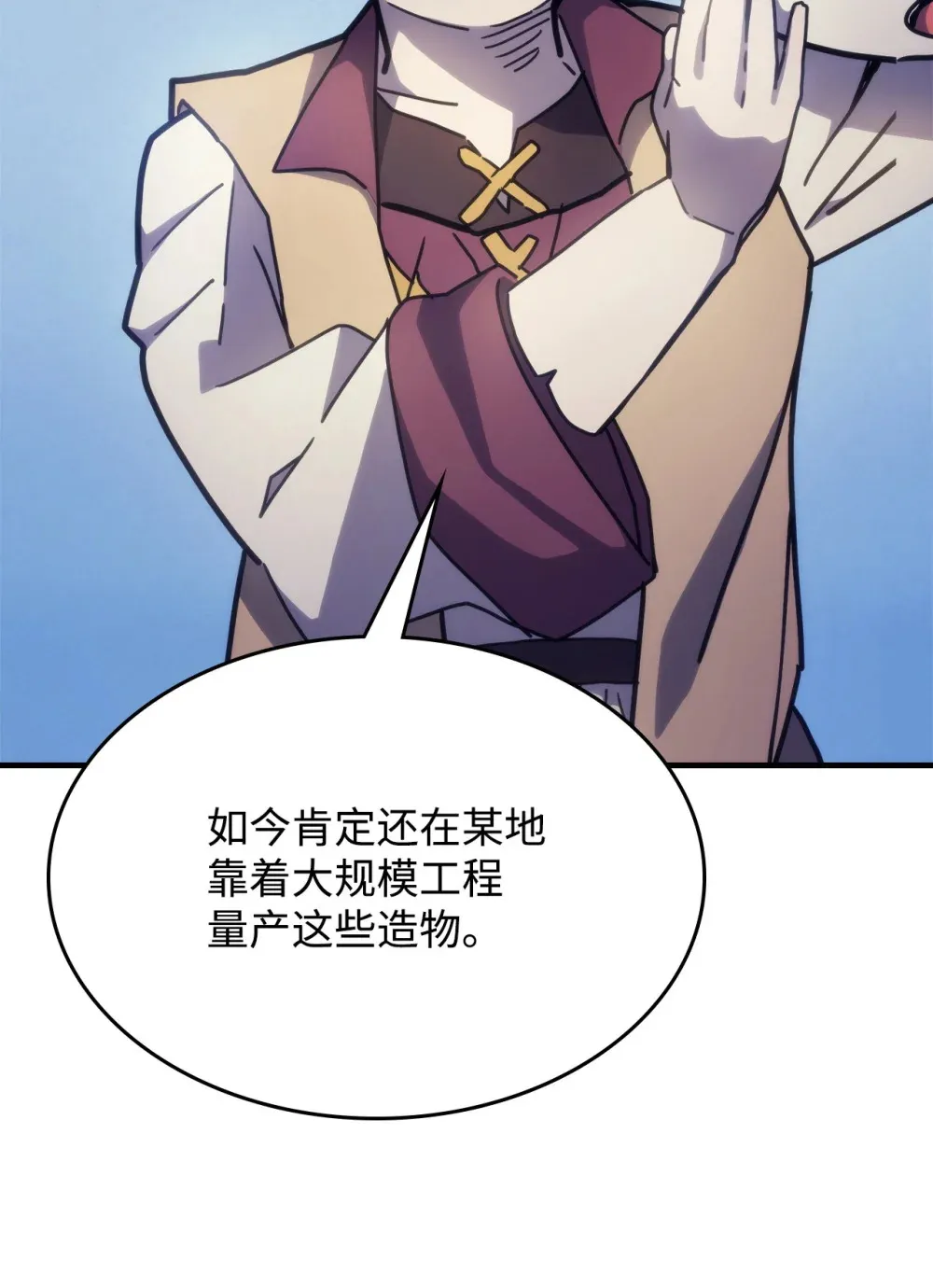 10 暴怒边缘 第31页