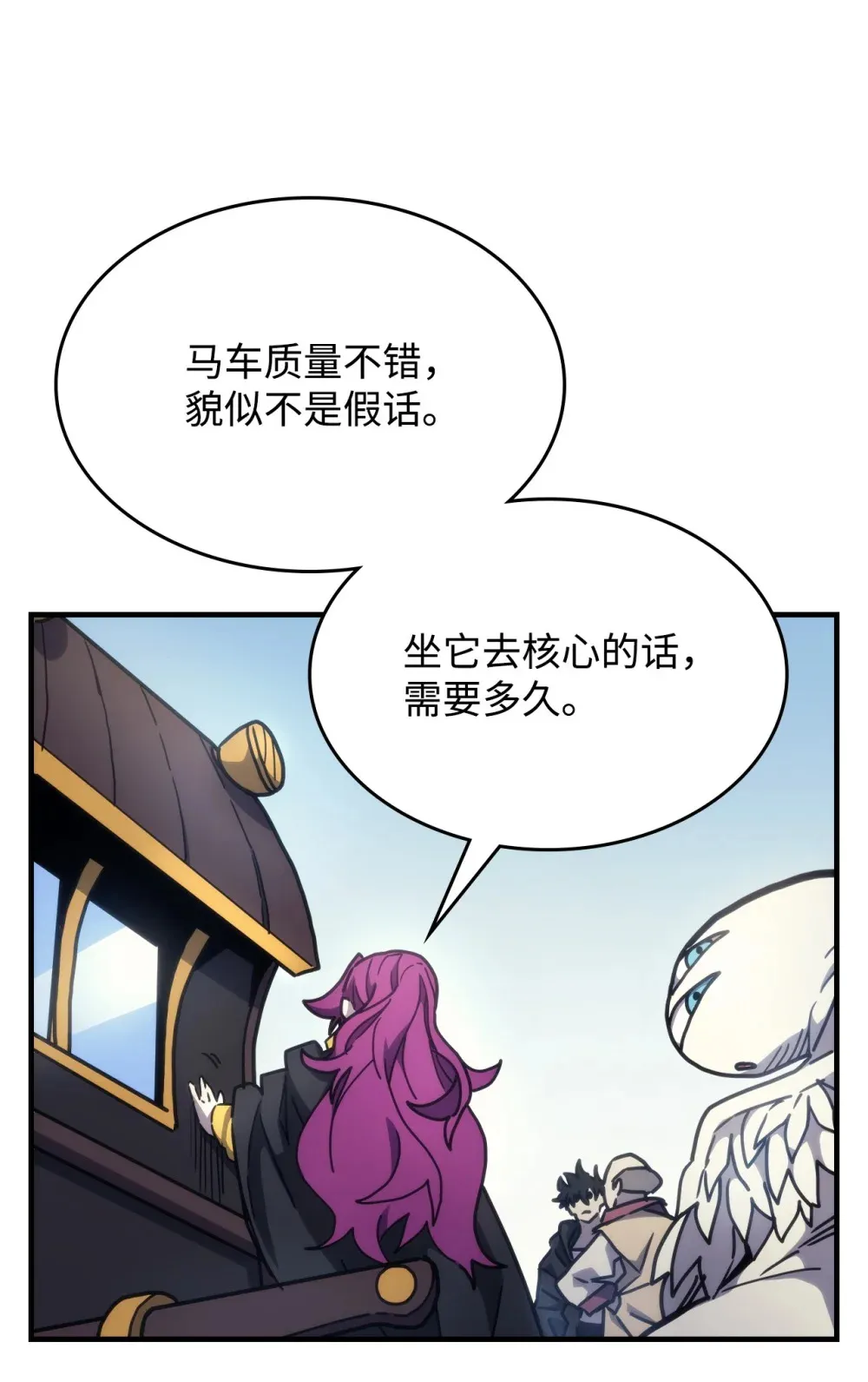 10 暴怒边缘 第36页