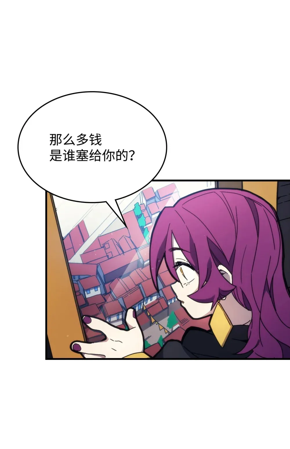 10 暴怒边缘 第51页