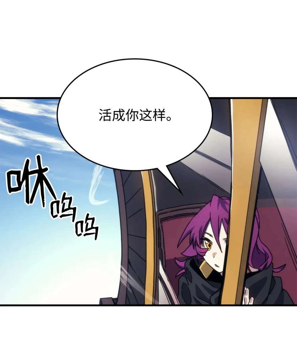 10 暴怒边缘 第57页