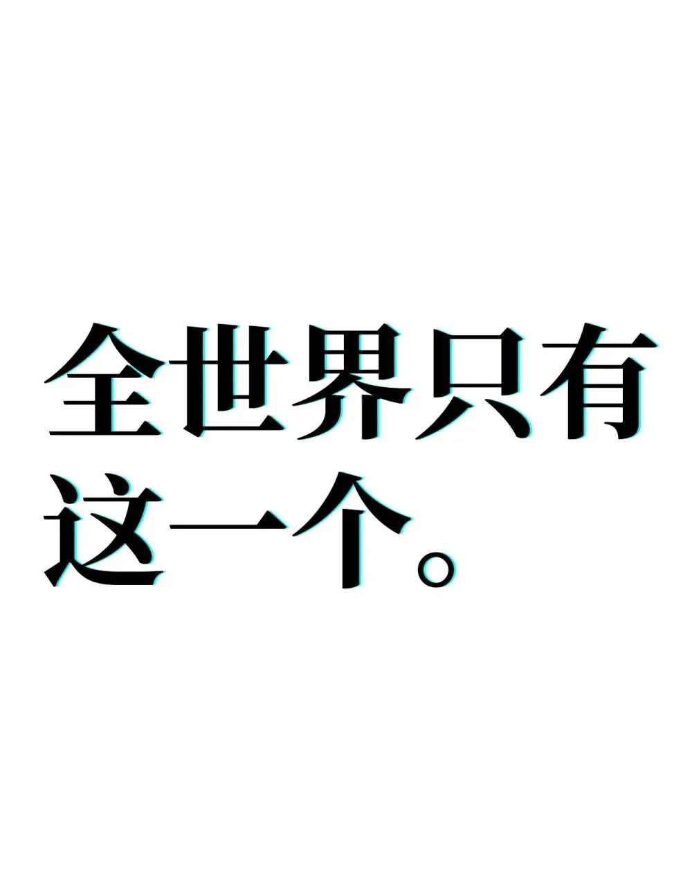 10 暴怒边缘 第77页