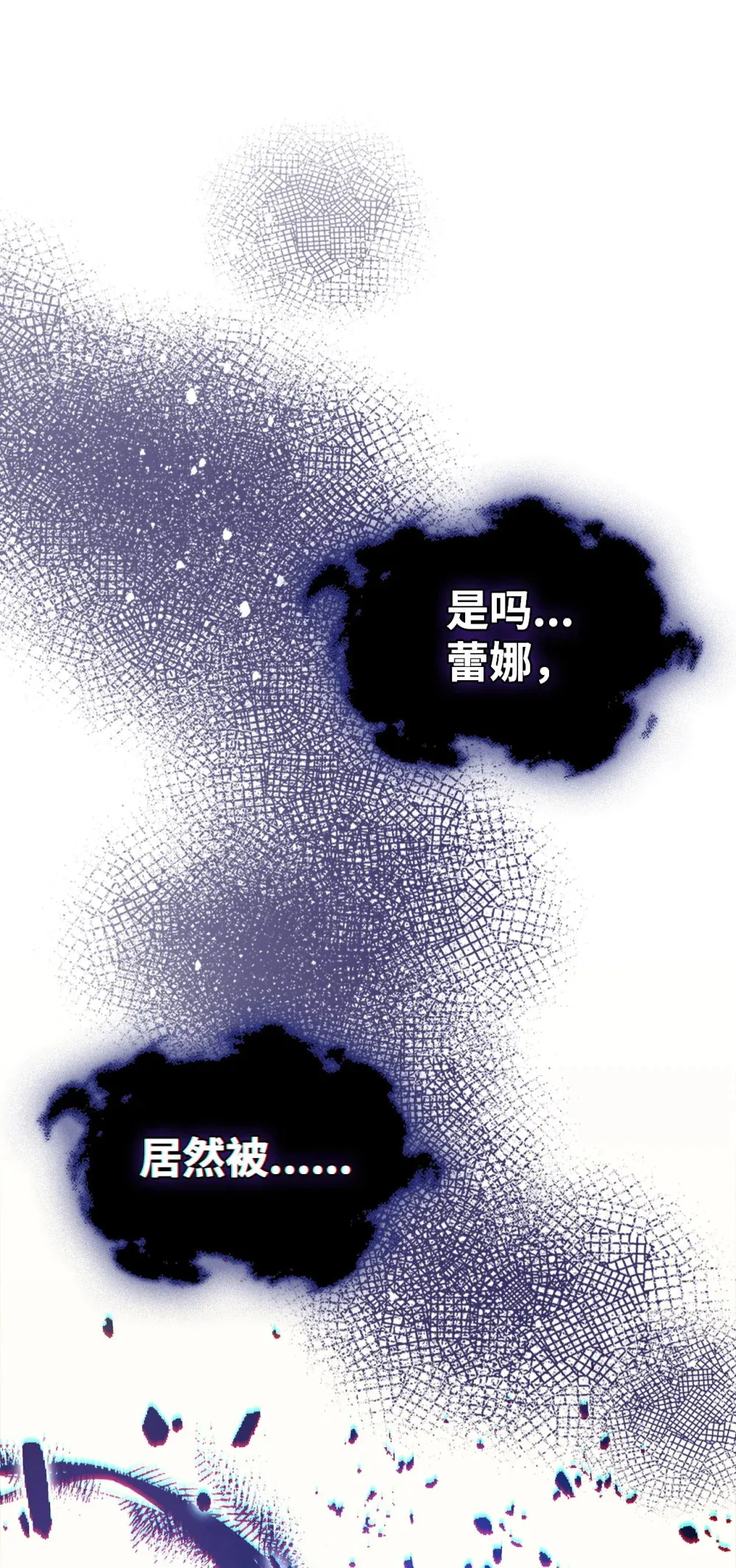 10 暴怒边缘 第89页