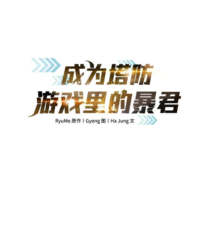 第126话 第2页