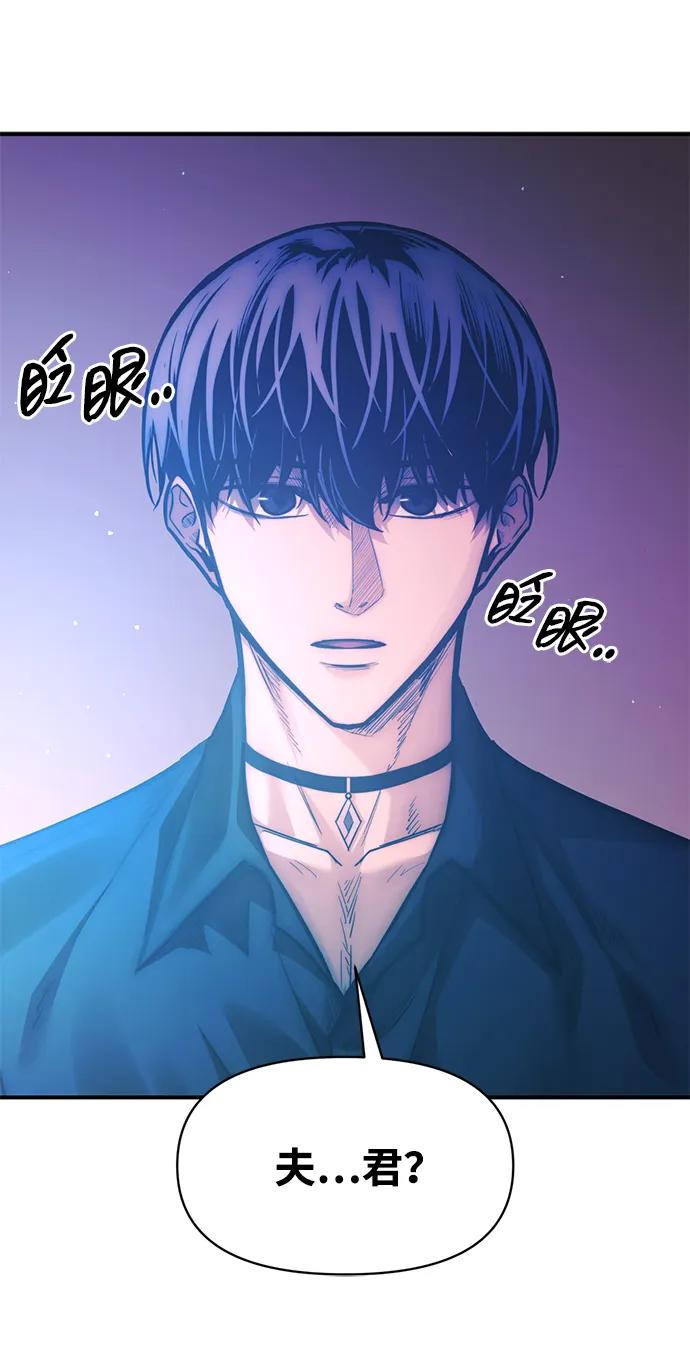 第126话 第3页