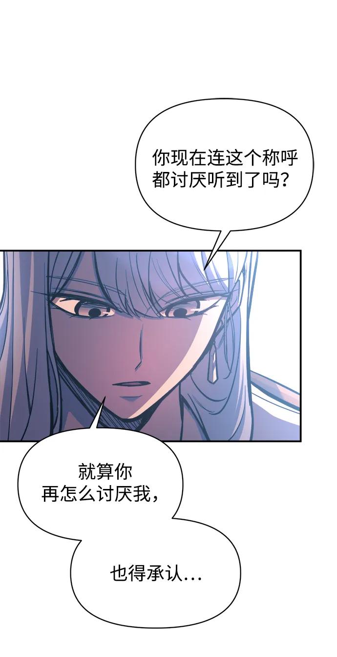 第126话 第4页