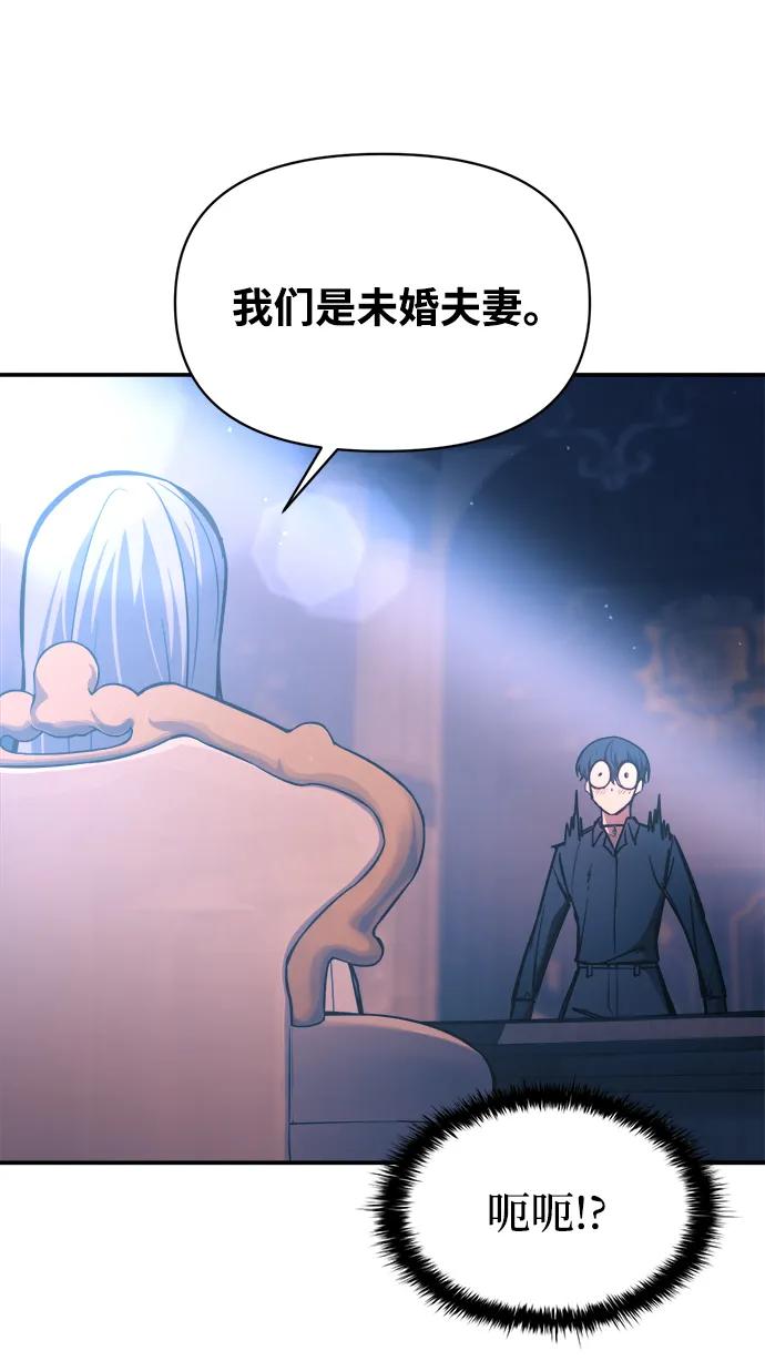 第126话 第5页