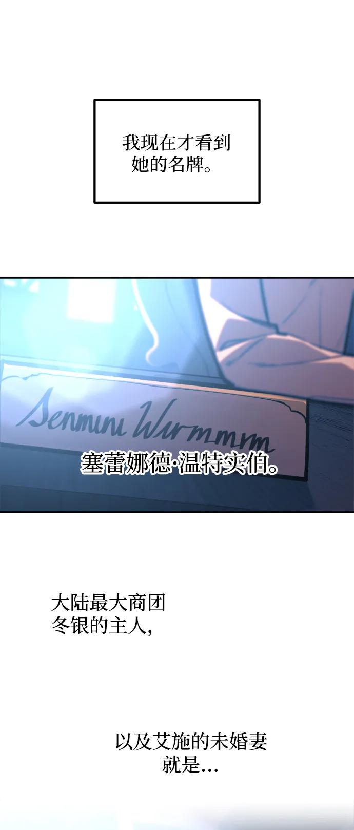 第126话 第6页