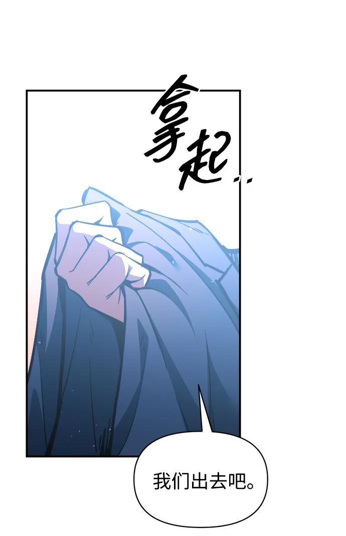 第126话 第8页