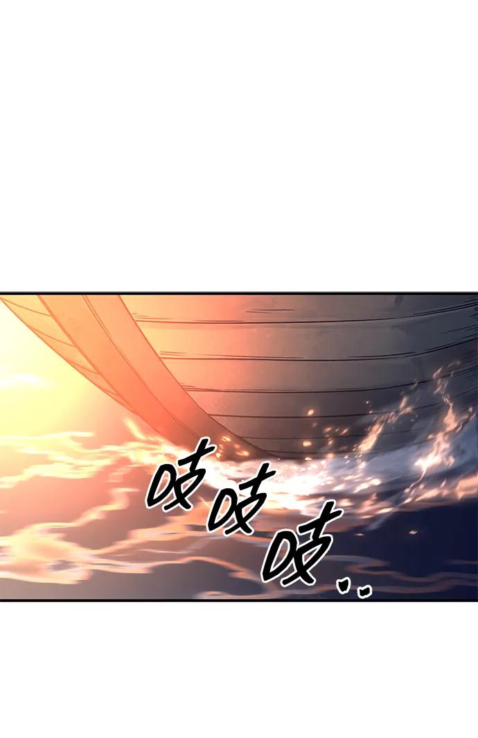 第126话 第10页