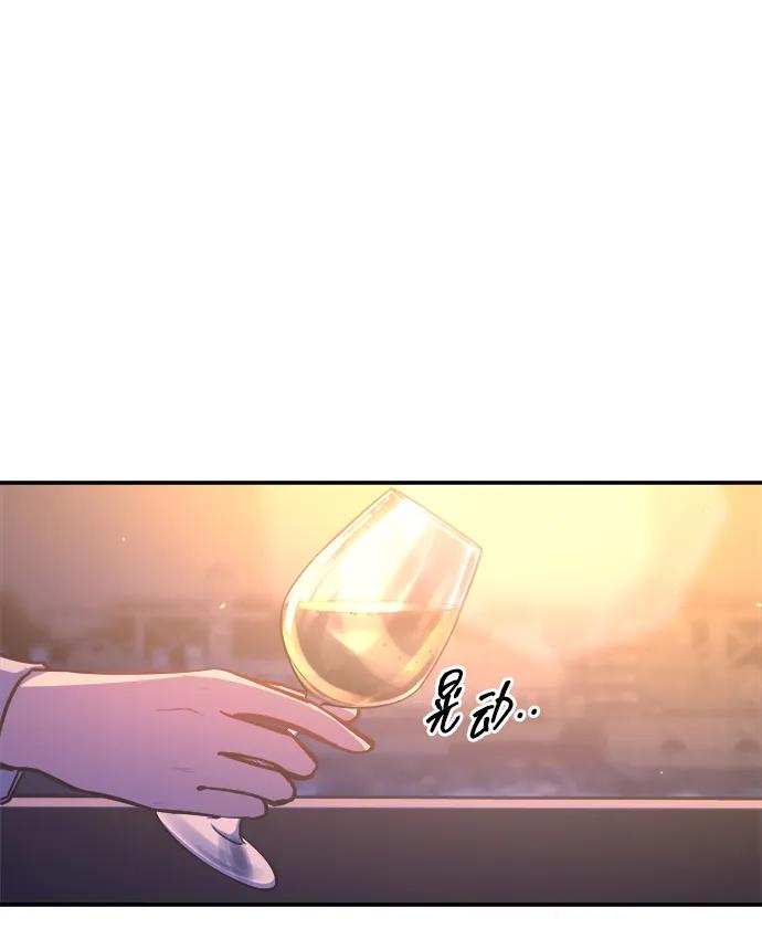 第126话 第12页