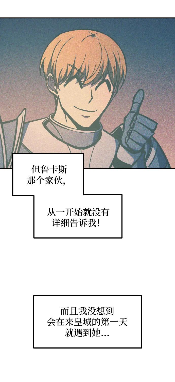 第126话 第15页