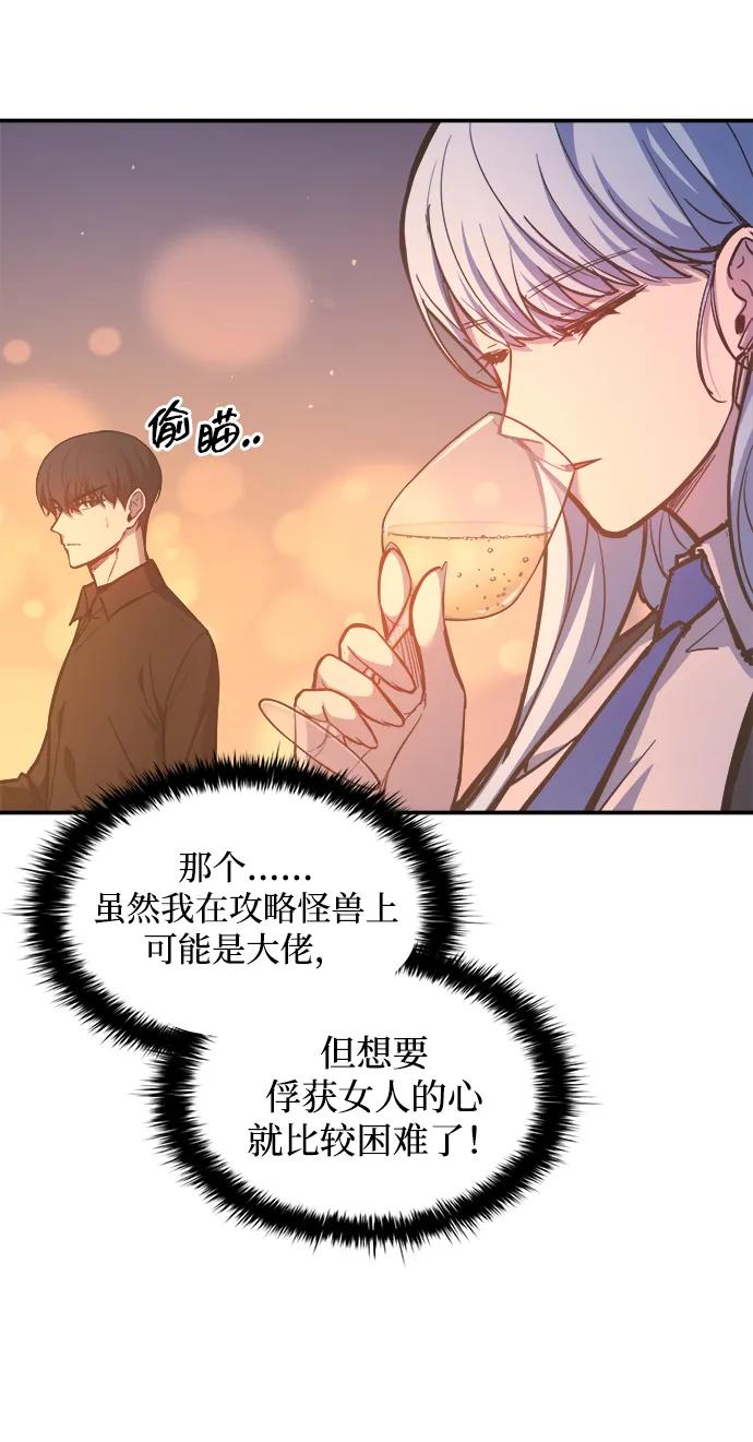 第126话 第16页