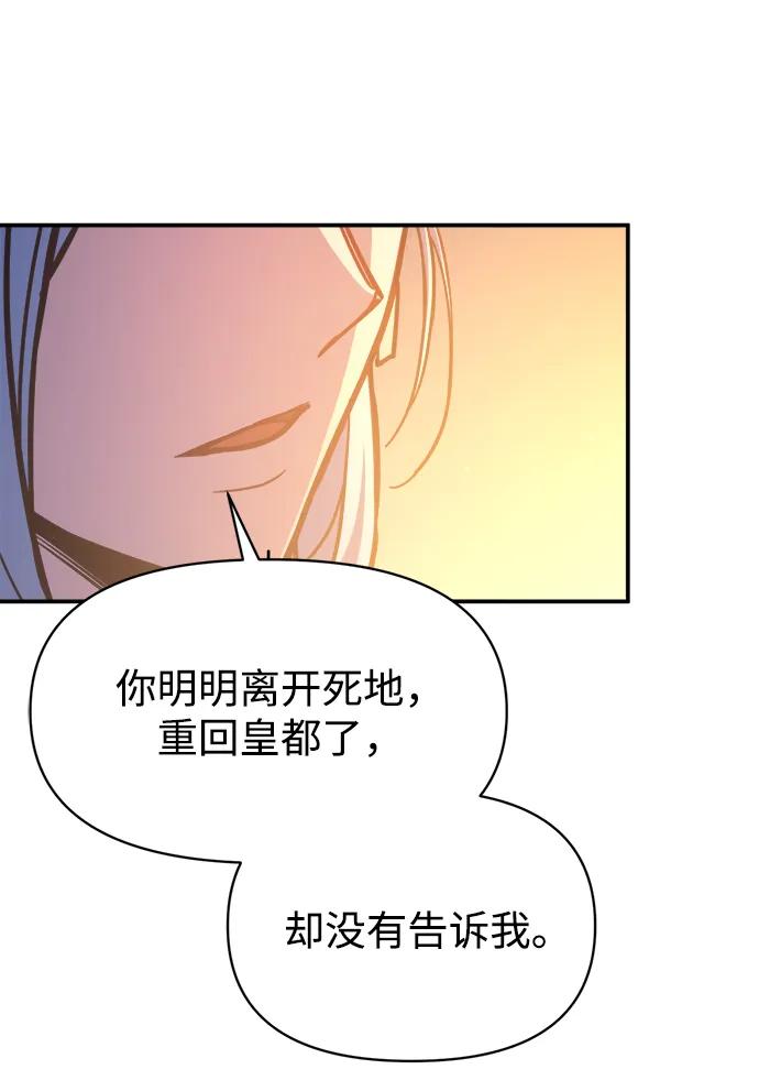 第126话 第17页