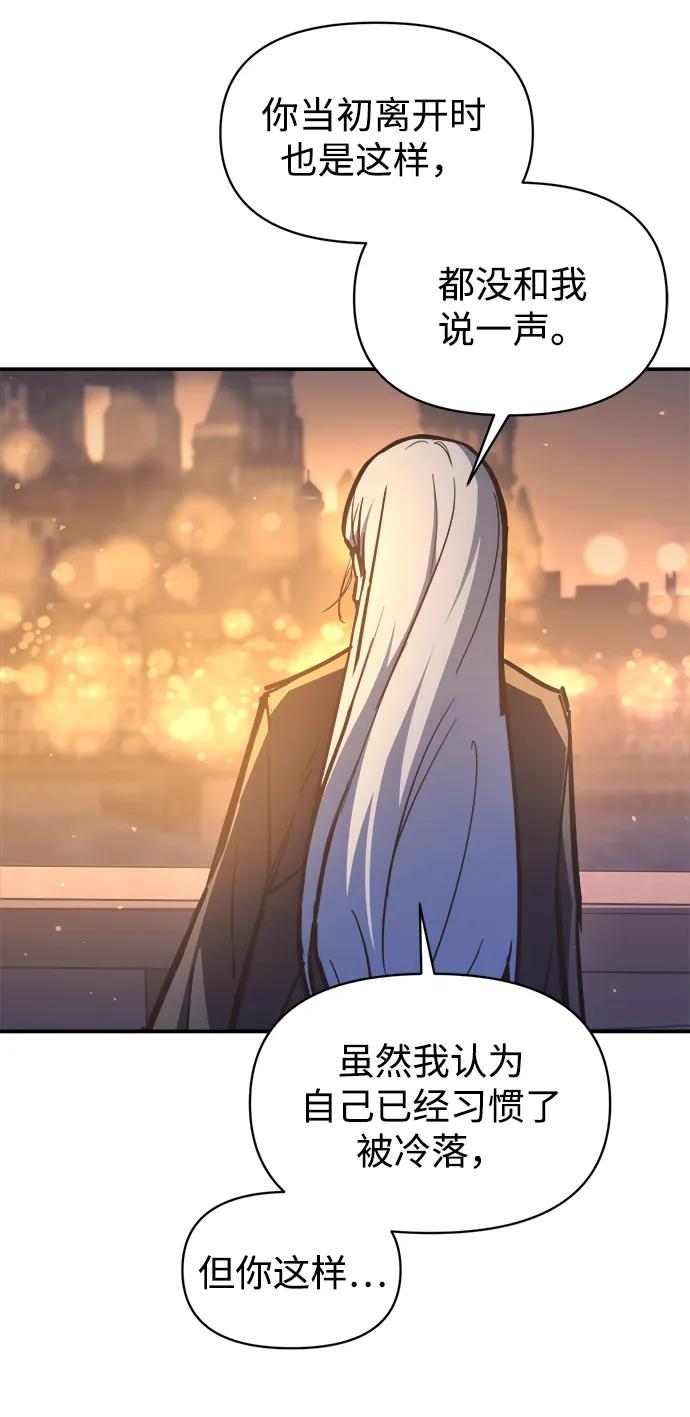 第126话 第18页