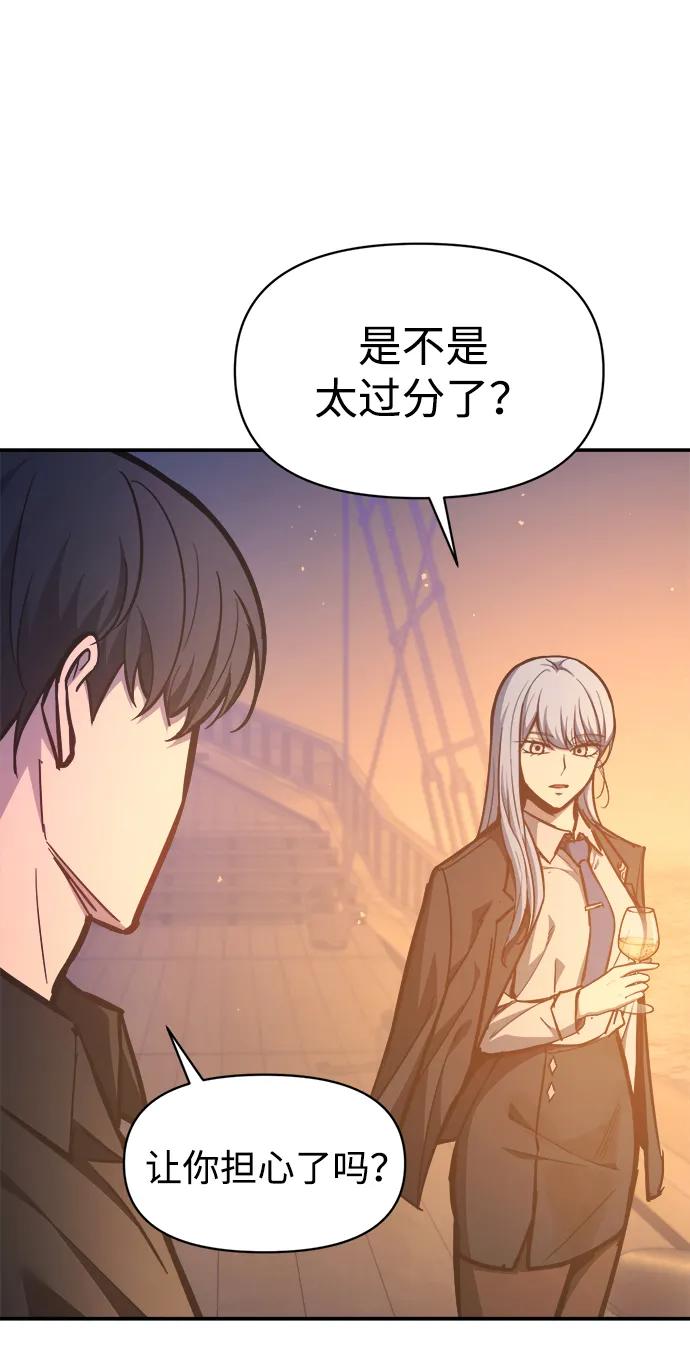 第126话 第19页