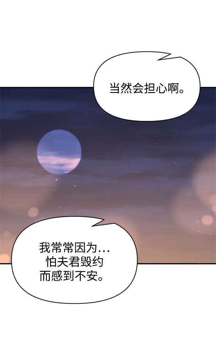 第126话 第20页