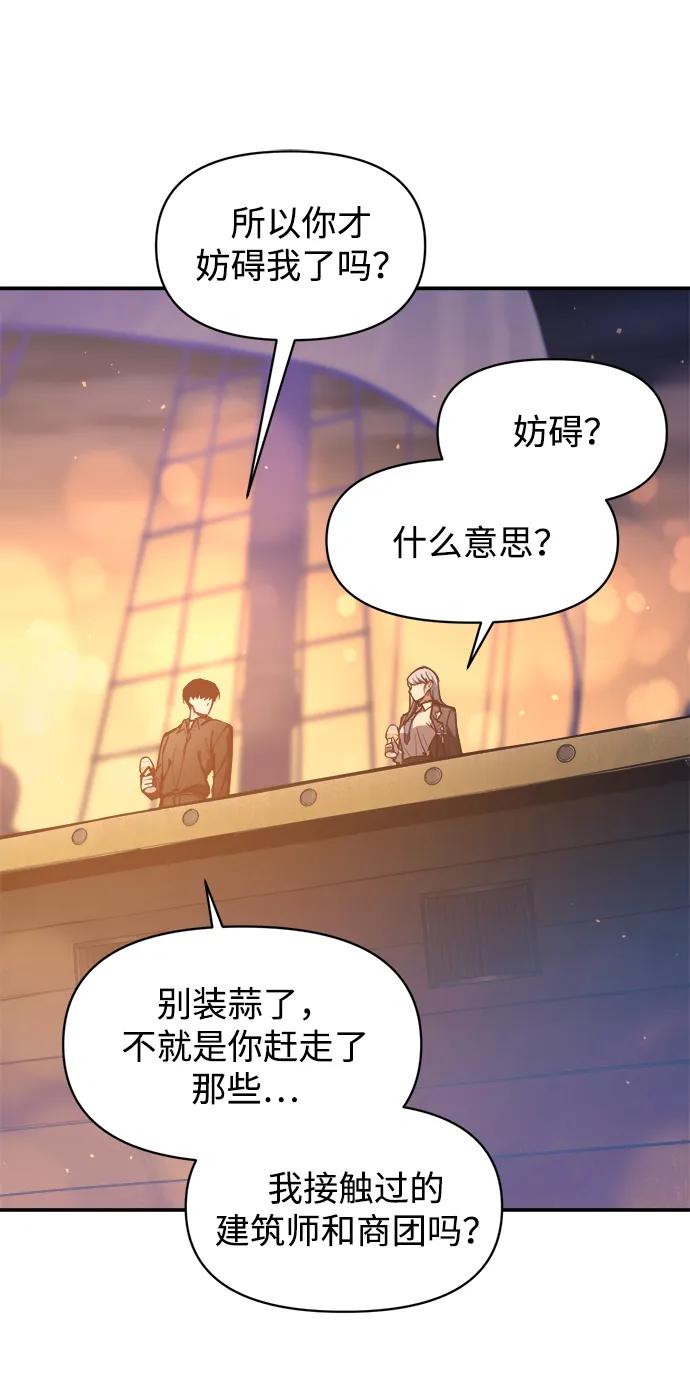 第126话 第22页