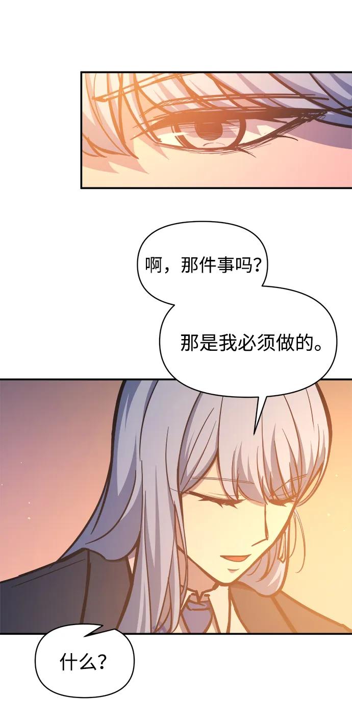 第126话 第23页