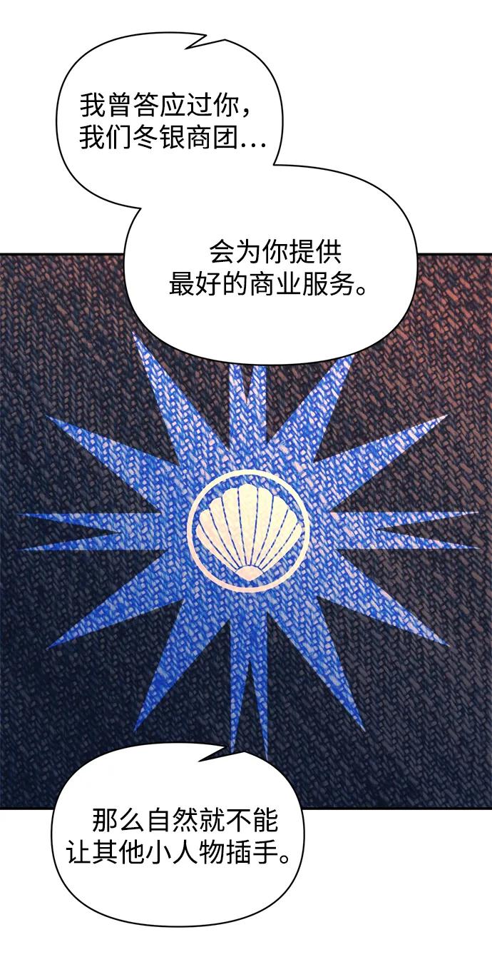 第126话 第24页