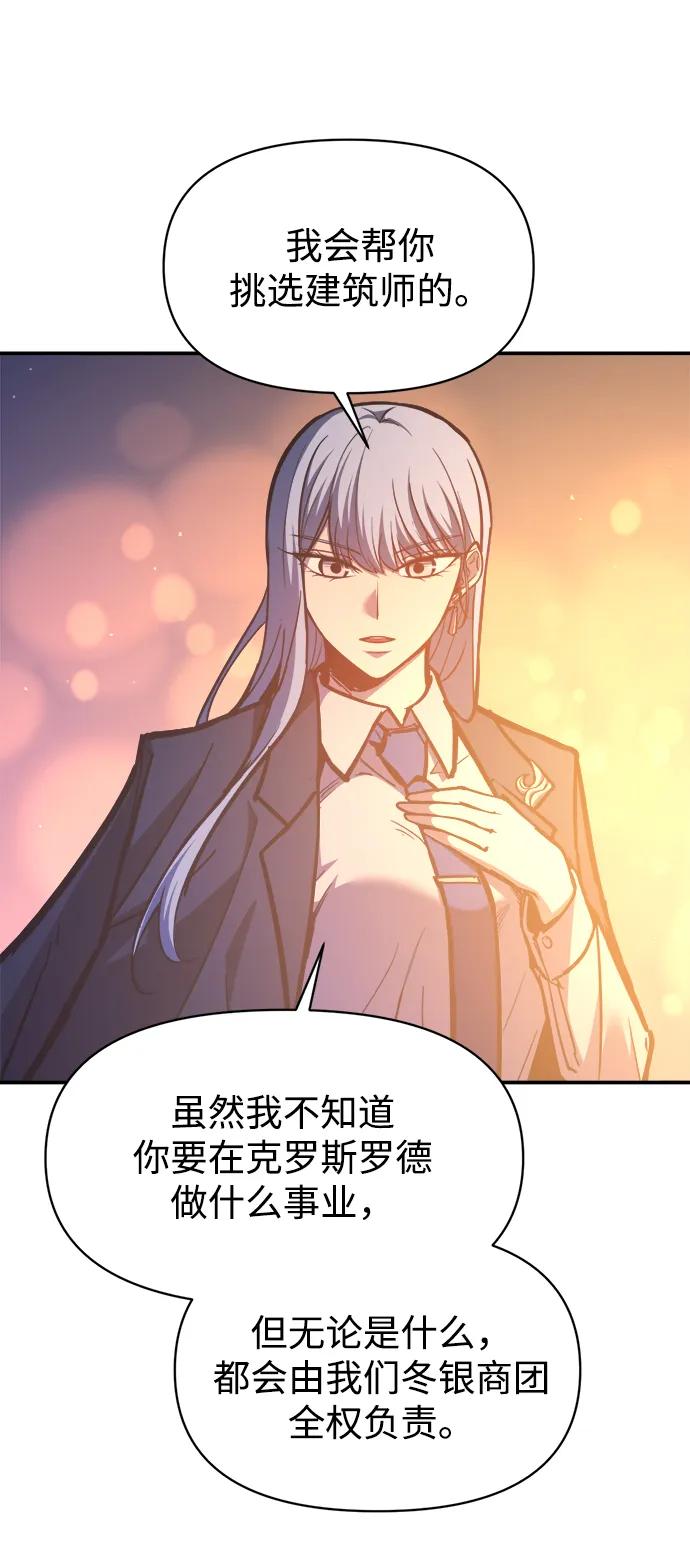 第126话 第25页