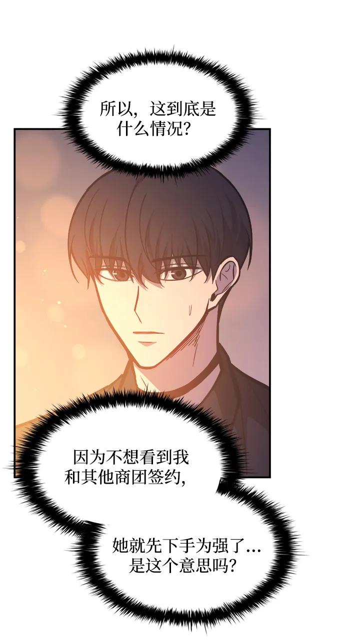 第126话 第26页