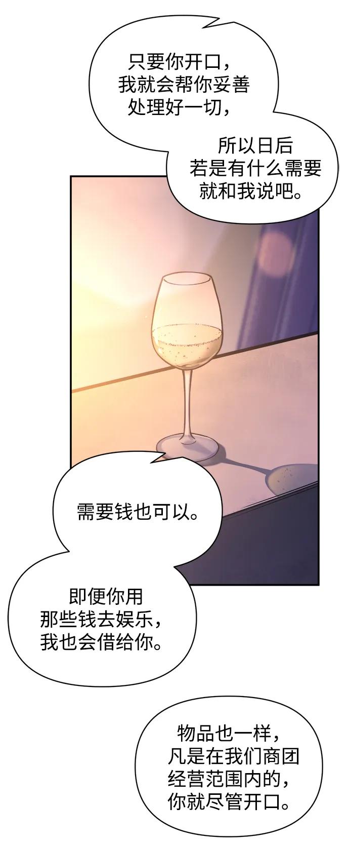 第126话 第27页