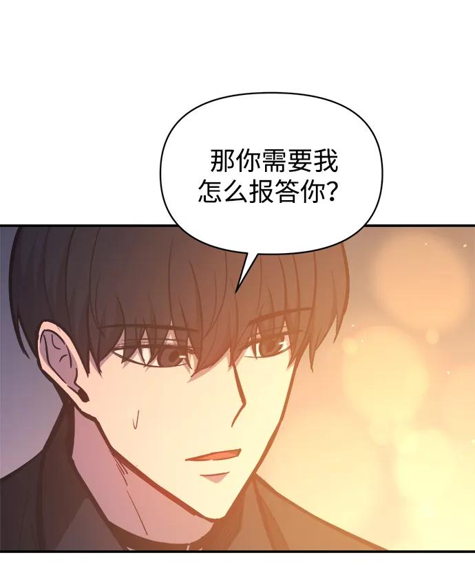 第126话 第29页